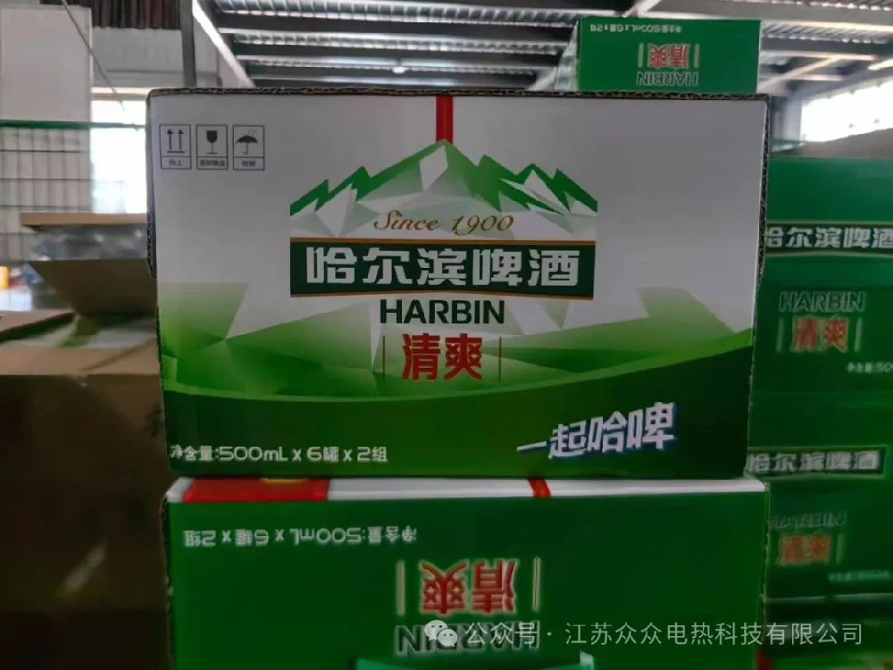 亚洲日本VA中文字幕人妖v的夏日清涼福利